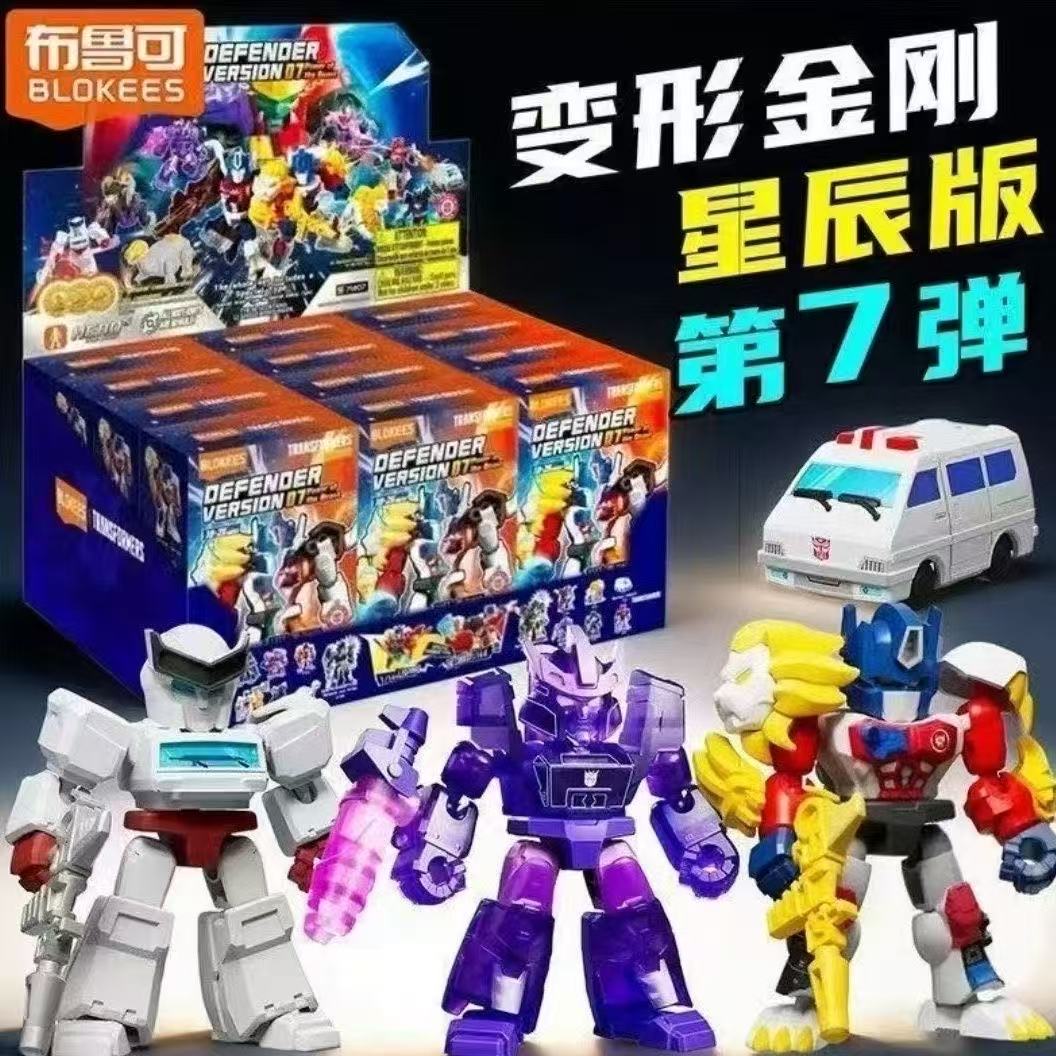 Model Kit Transformers Blokees - Tersedia Blokees Transformers Star Edition Vol