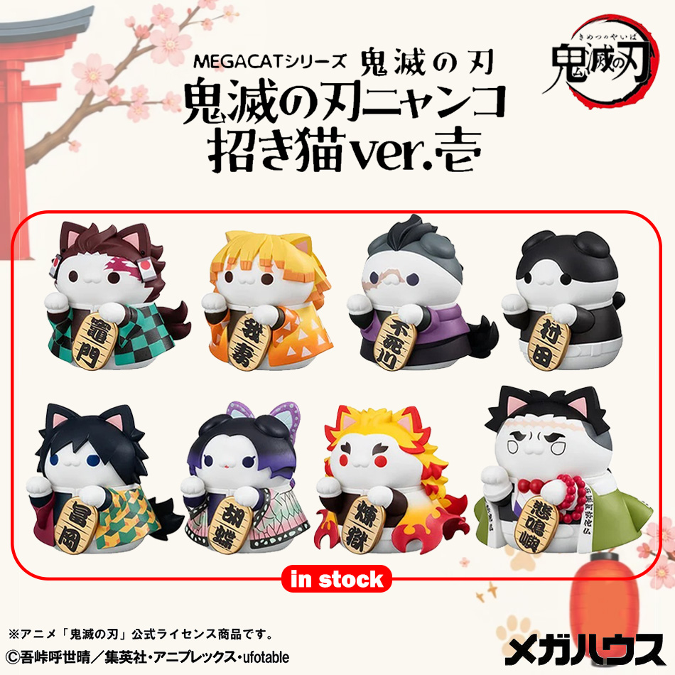 Model Kit Demon Slayer - 8pcs Figur Aksi Demon Slayer Kimetsu