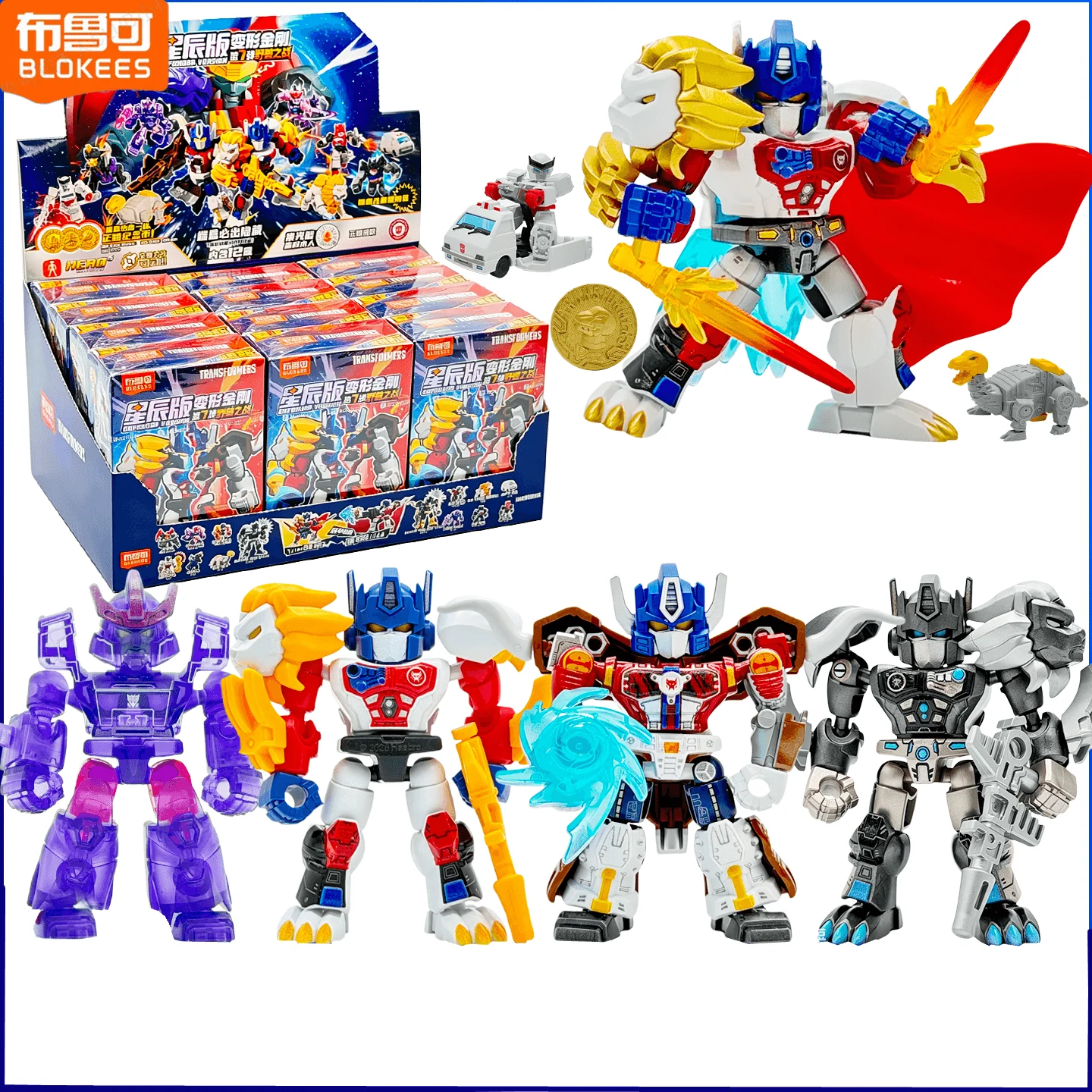 Model Kit Transformers Blokees - Hot BLOKEES Transformers Defender Versi 7