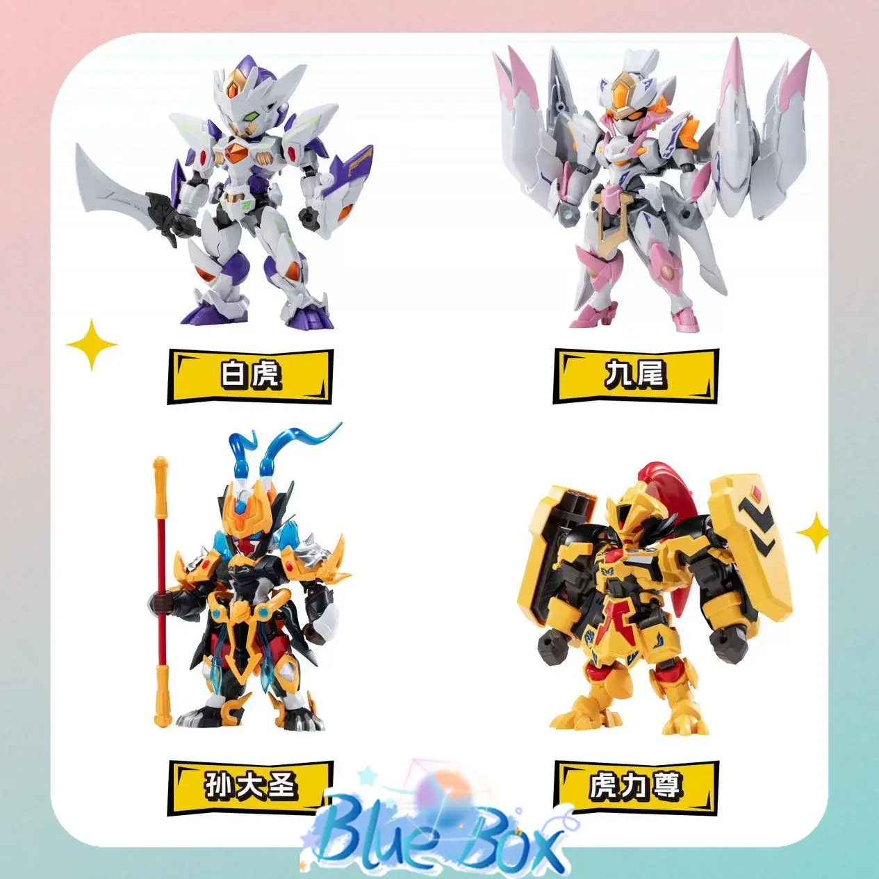 Model Kit Wukong - Seri Perang Besar 2 Versi Q