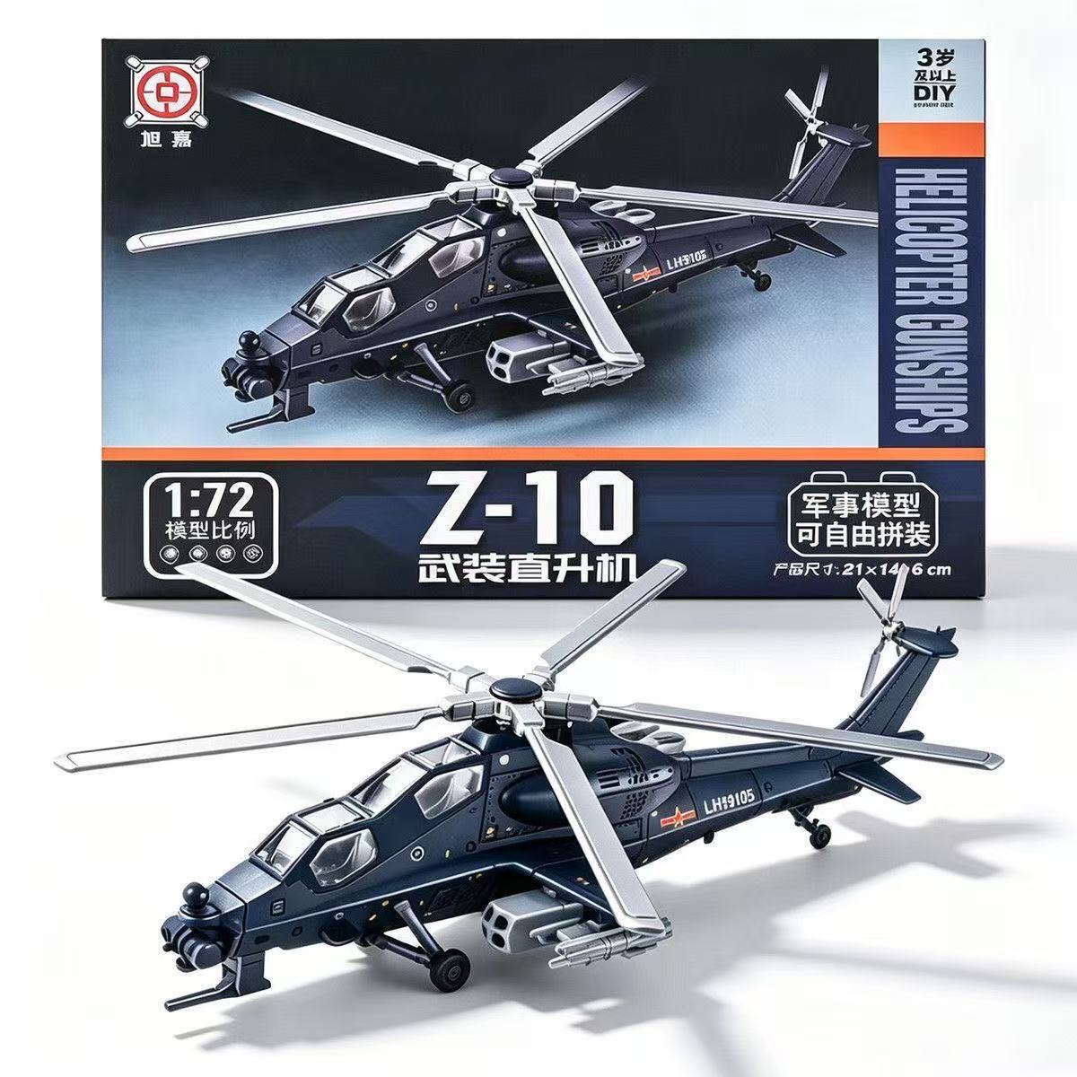 Model Kit Helicopter - BARU Kit Model Helikopter Z-10 Skala