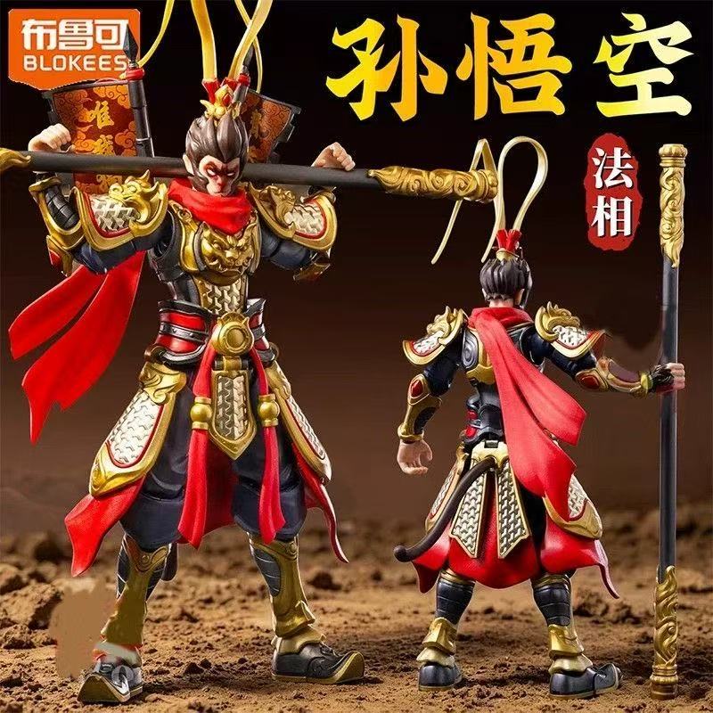 Model Kit Wukong - Tersedia Blokees Monkey King Herospire Champion