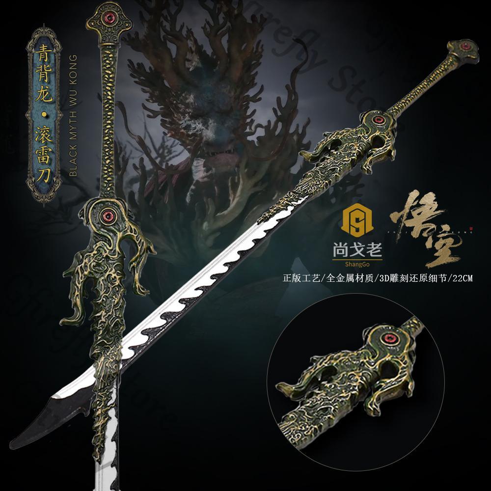 Model Kit Wukong - Mitos Hitam: Wukong Cosplay Ambitus Model
