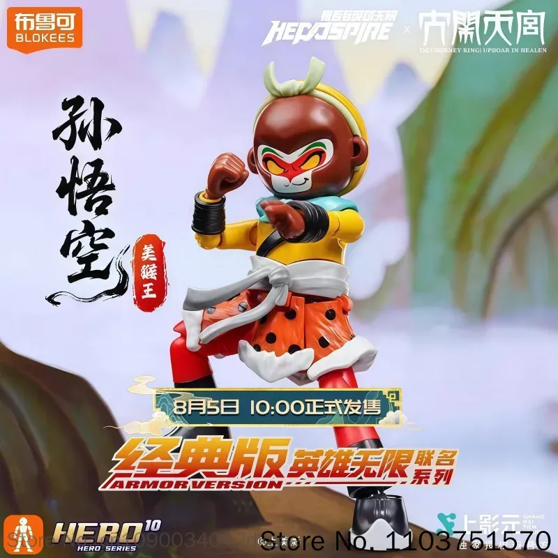 New Blokees New Sun Wukong Her - Model Kit Wukong ulasan dan harga