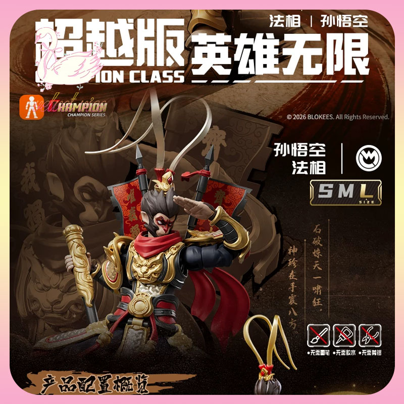 Blokees Herospire Champion Cla - Model Kit Wukong ulasan dan harga