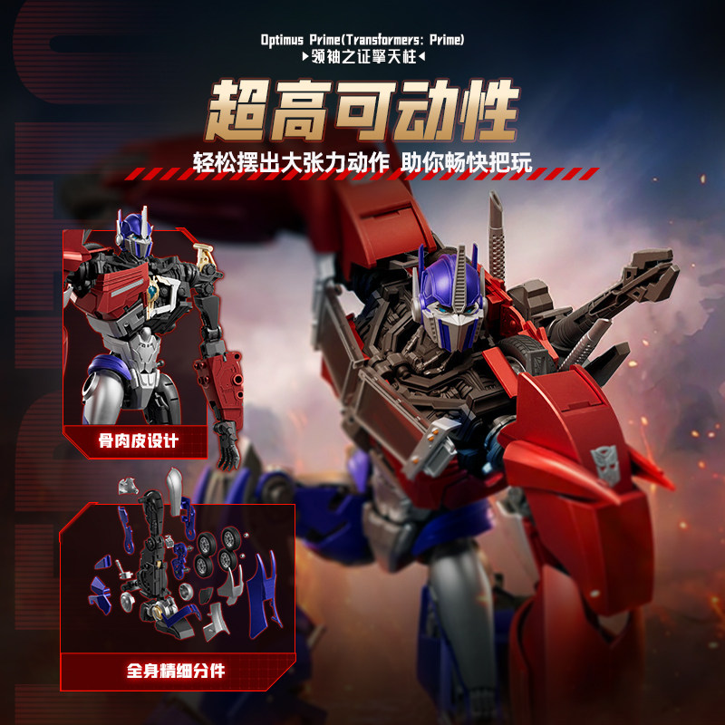 Tersedia Stok Asli Blokees Tra - Model Kit Transformers Blokees ulasan dan harga
