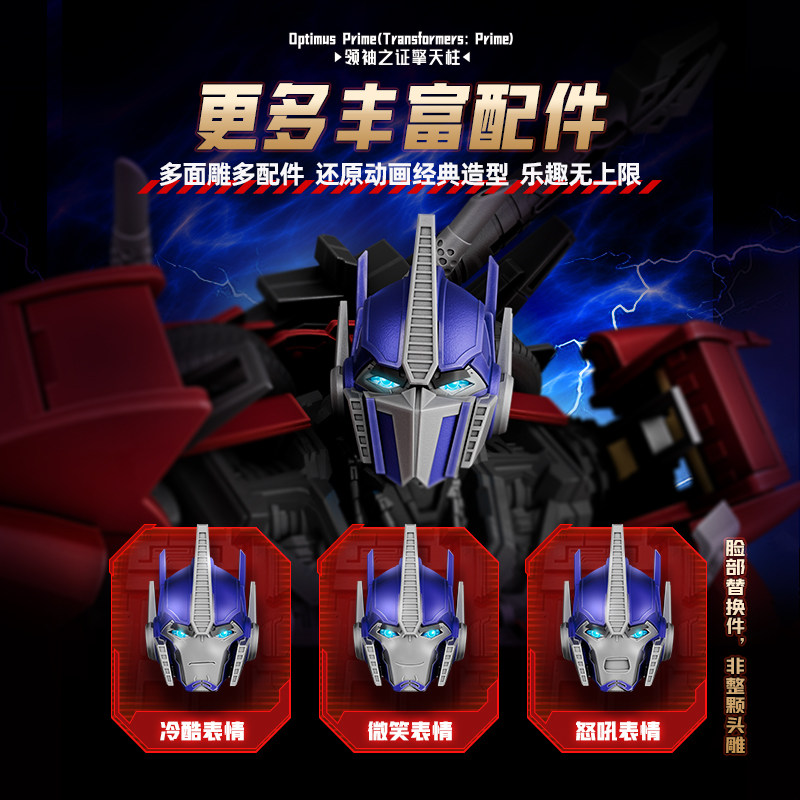 Tersedia Stok Asli Blokees Tra - Model Kit Transformers Blokees ulasan dan harga