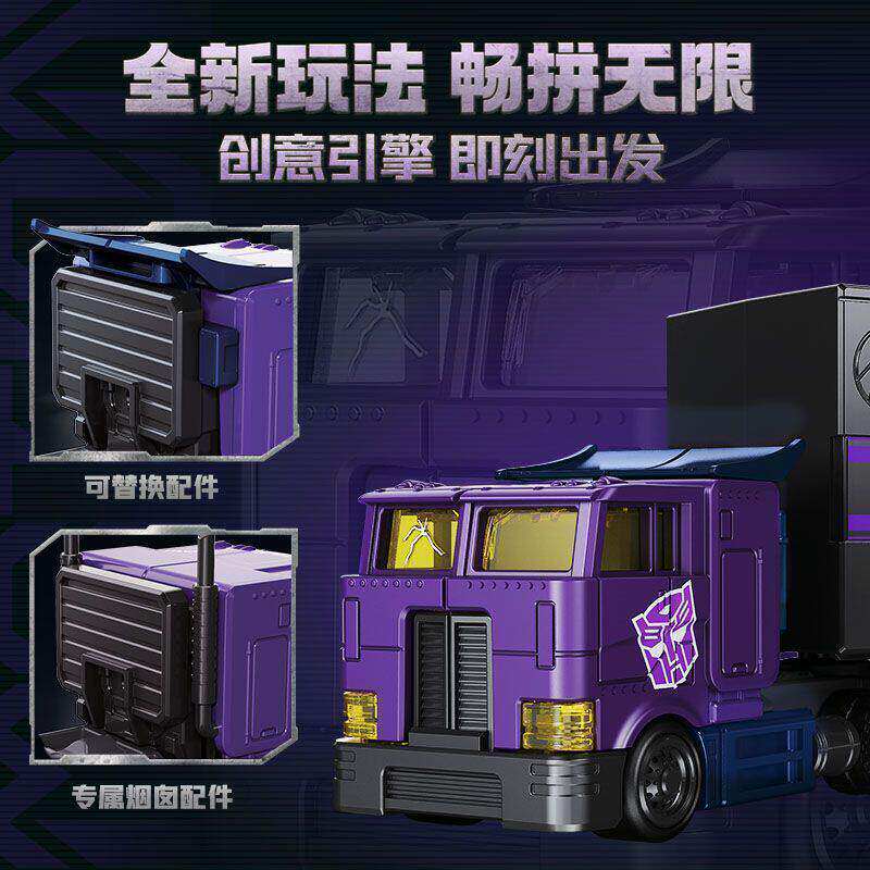 Blokees CT02 Transformers Opti - Model Kit Transformers Blokees ulasan dan harga