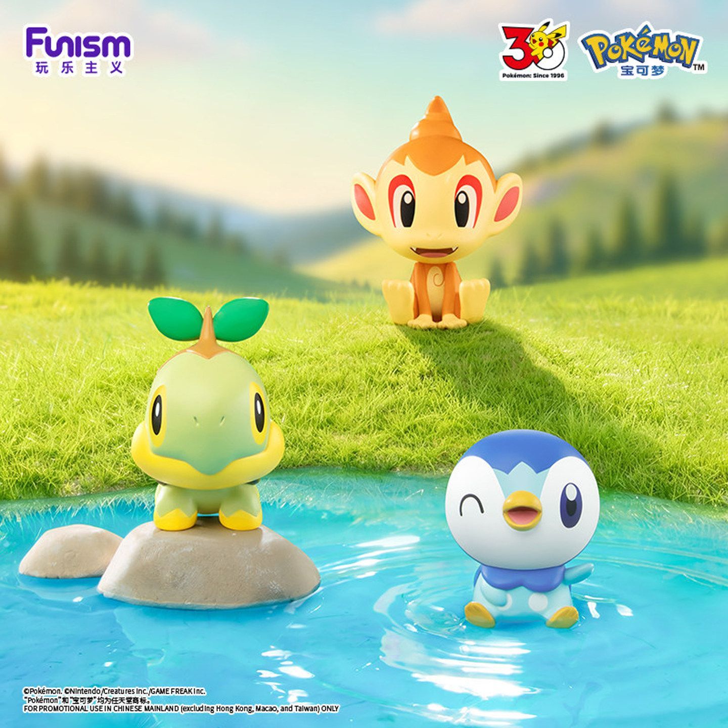 2026 FUNISM Pokemon Little Adv - Model Kit Pokemon ulasan dan harga
