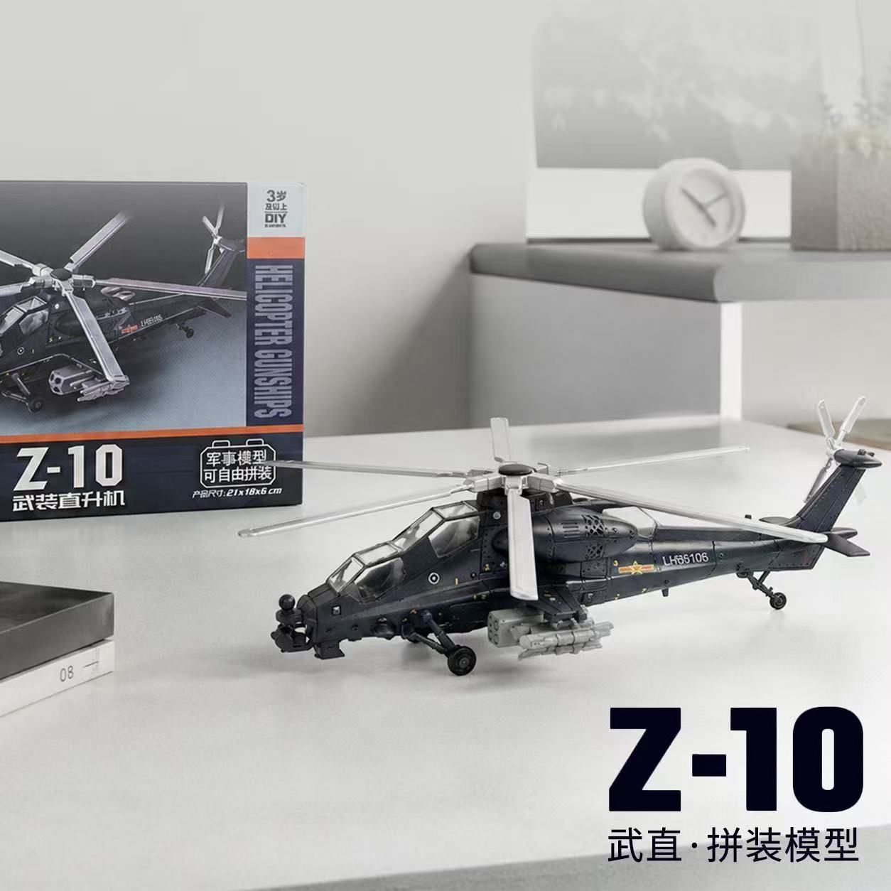 Model Helikopter Bersenjata Z- - Model Kit Helicopter ulasan dan harga