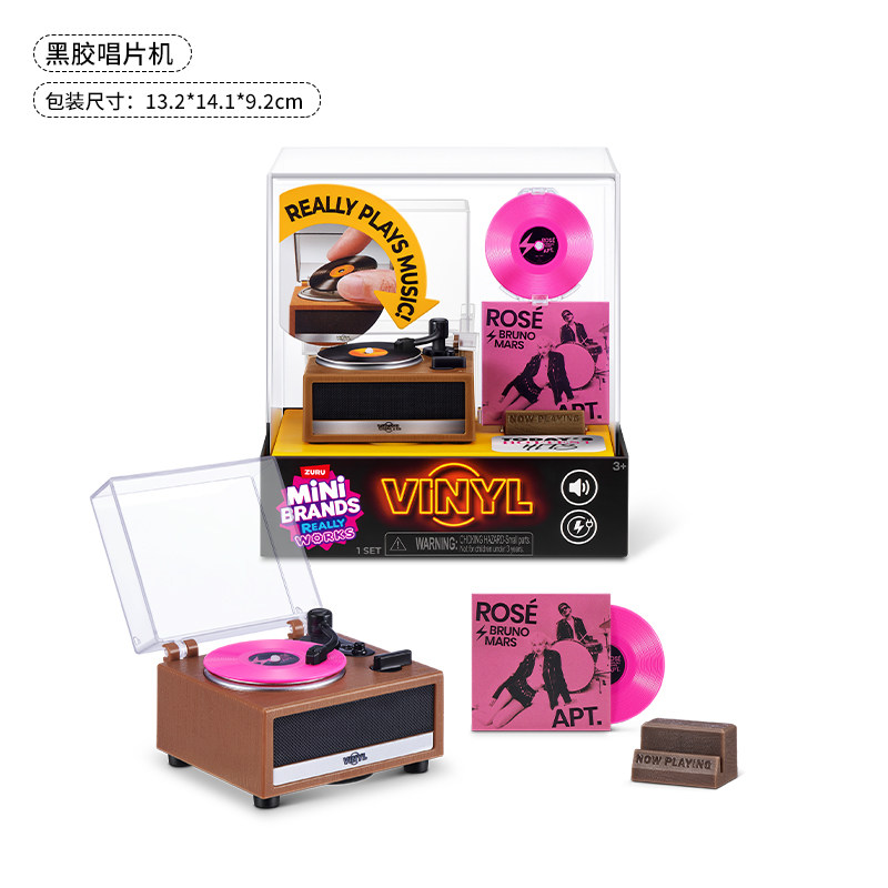 Koleksi Mini Brands Vinyl Real - Model Kit In Era ulasan dan harga