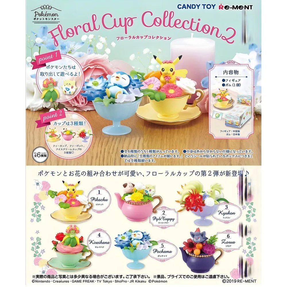 Pokemon Miniatur Cangkir Bunga - Model Kit Pokemon ulasan dan harga