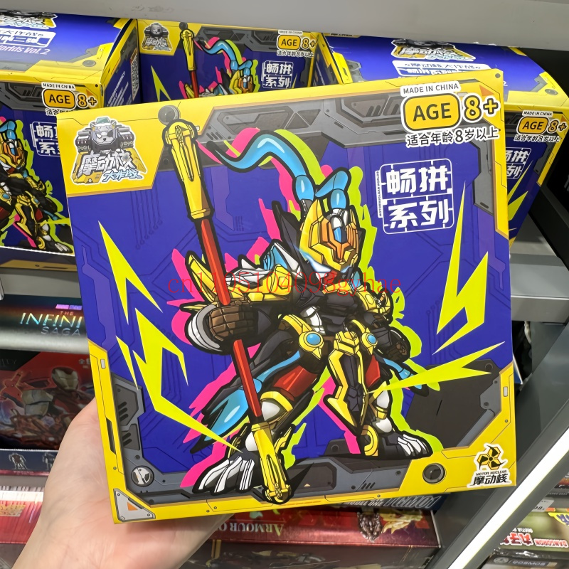 Motor Nuclear Great War Series - Model Kit Wukong ulasan dan harga