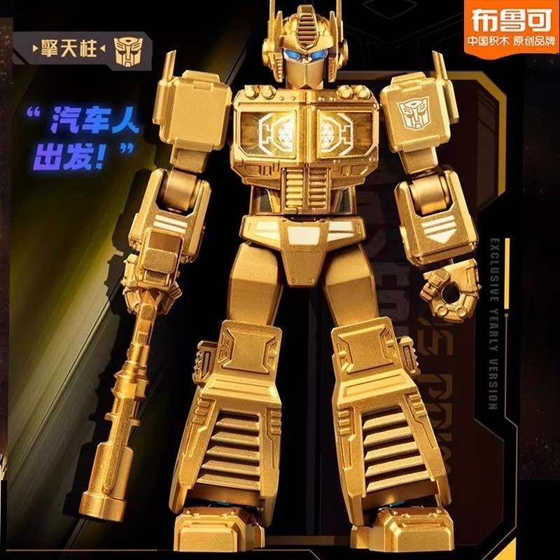 Blokees Block Led Shining Vers - Model Kit Optimus Prime ulasan dan harga