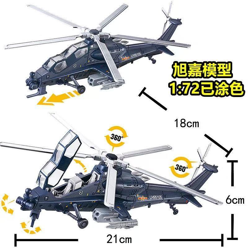 BARU Kit Model Helikopter Z-10 - Model Kit Helicopter ulasan dan harga