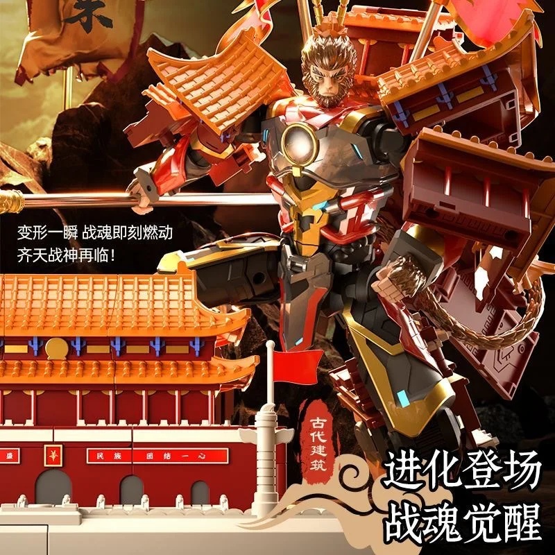 Mainan Transformasi: Mecha Sun - Model Kit Wukong ulasan dan harga