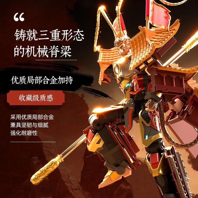 Mainan Transformasi: Mecha Sun - Model Kit Wukong ulasan dan harga