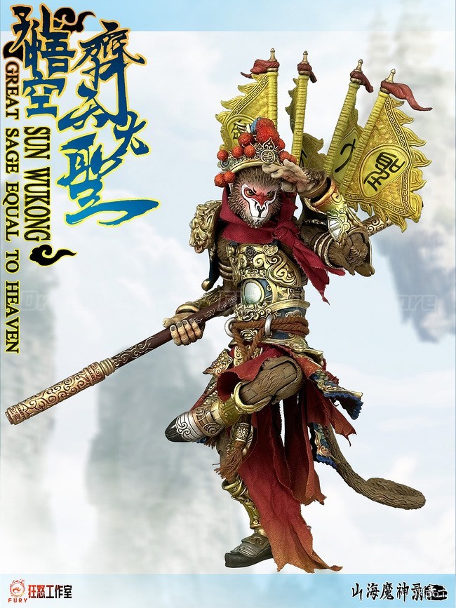 【Tersedia】Mainan FURY TOYS Asl - Model Kit Wukong ulasan dan harga