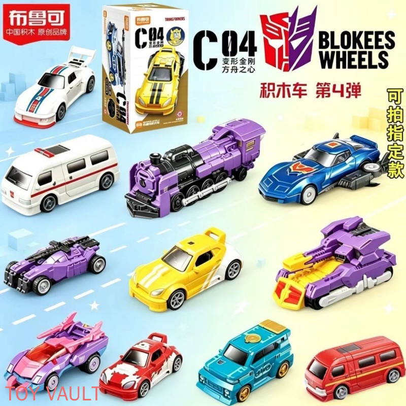 Genuine Transformers Blokees W - Model Kit Transformers Blokees ulasan dan harga