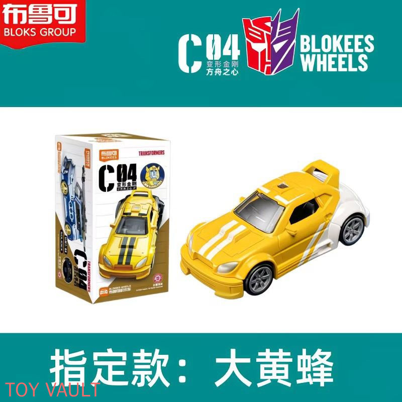 Genuine Transformers Blokees W - Model Kit Transformers Blokees ulasan dan harga