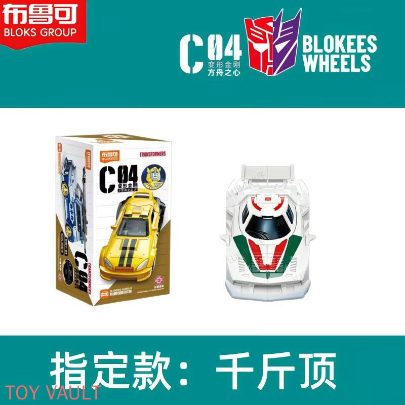 Genuine Transformers Blokees W - Model Kit Transformers Blokees ulasan dan harga