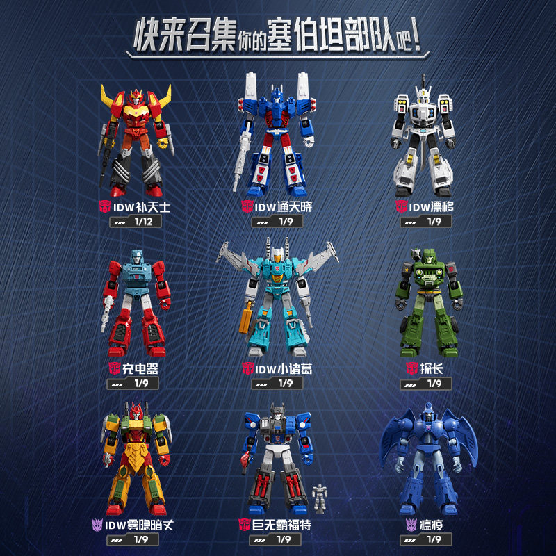Mainan Kotak Misteri Transform - Model Kit Transformers Blokees ulasan dan harga
