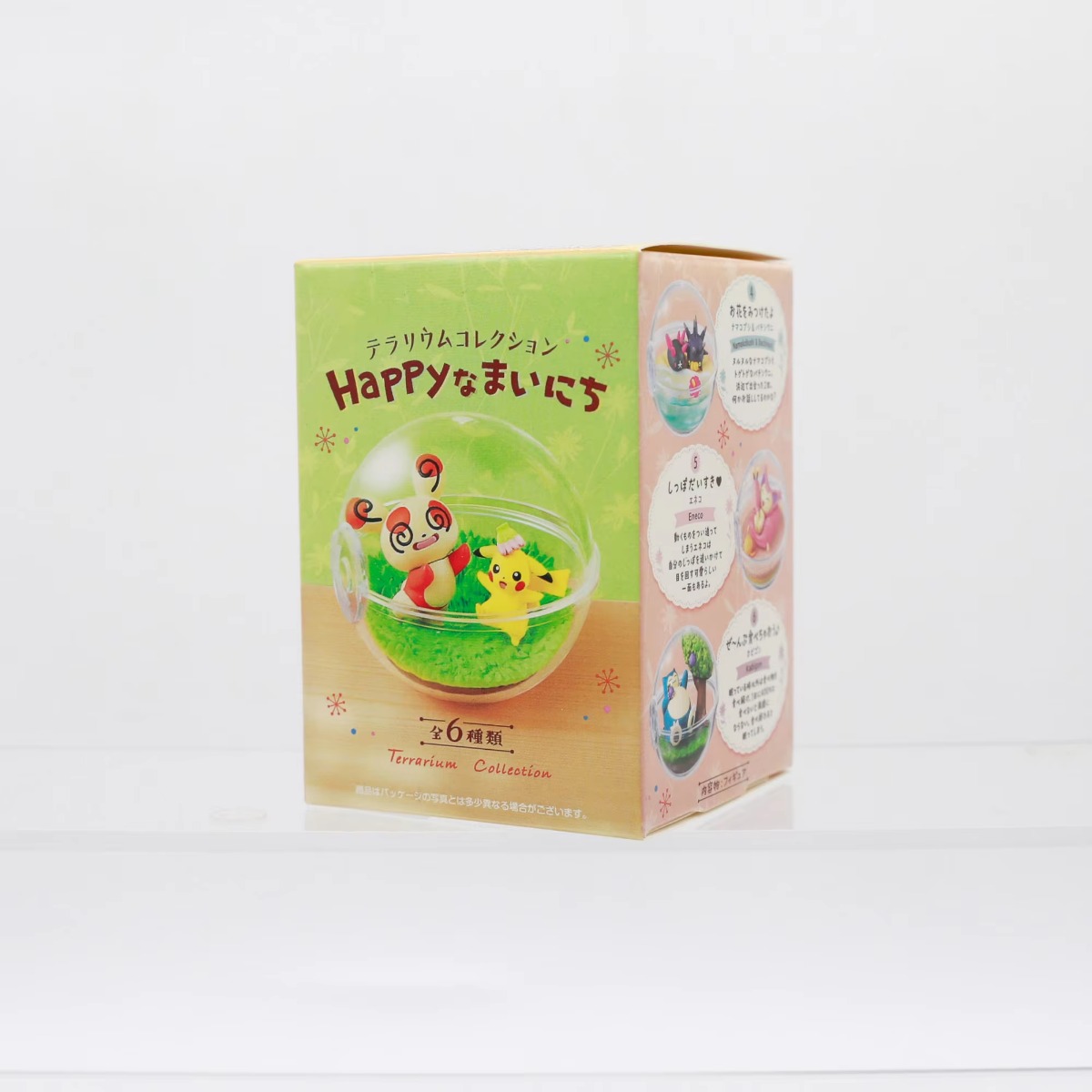 Pokemon Terarium Happy Play Mi - Model Kit Pokemon ulasan dan harga