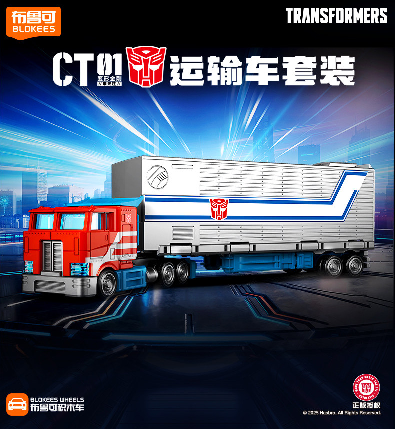 New Blokees Transformers Blind - Model Kit Transformers Blokees ulasan dan harga