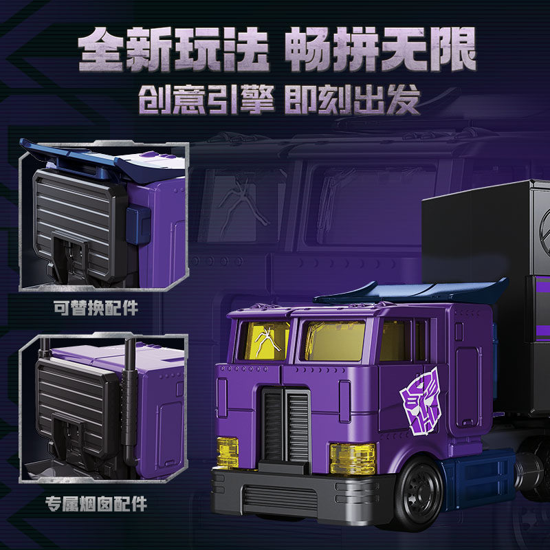 New Blokees Transformers Blind - Model Kit Transformers Blokees ulasan dan harga