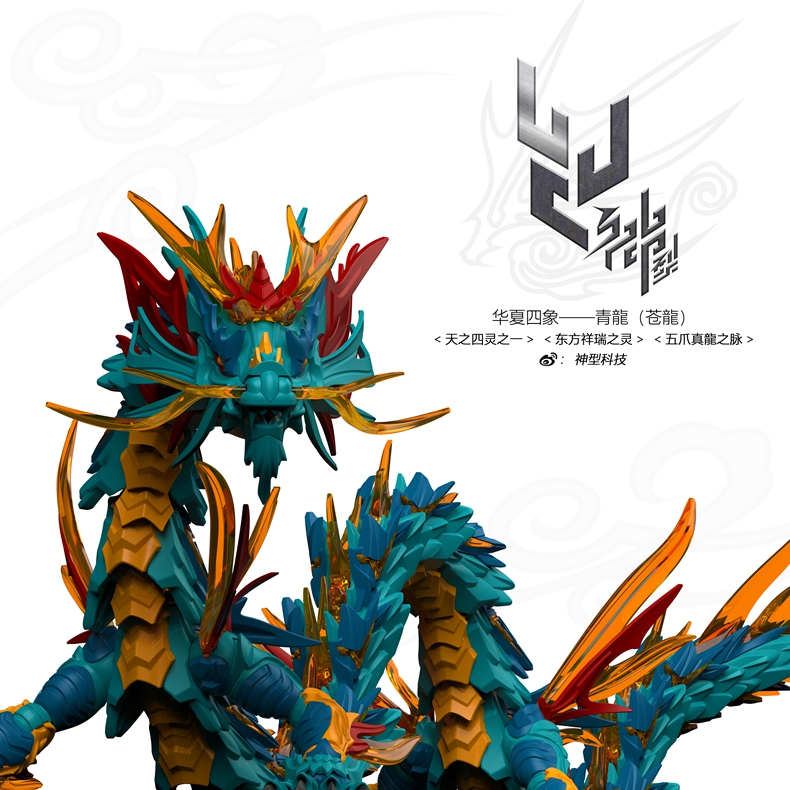 ShenX Shenxing Technology Azur - Model Kit Lubu ulasan dan harga