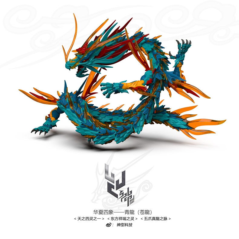 ShenX Shenxing Technology Azur - Model Kit Lubu ulasan dan harga