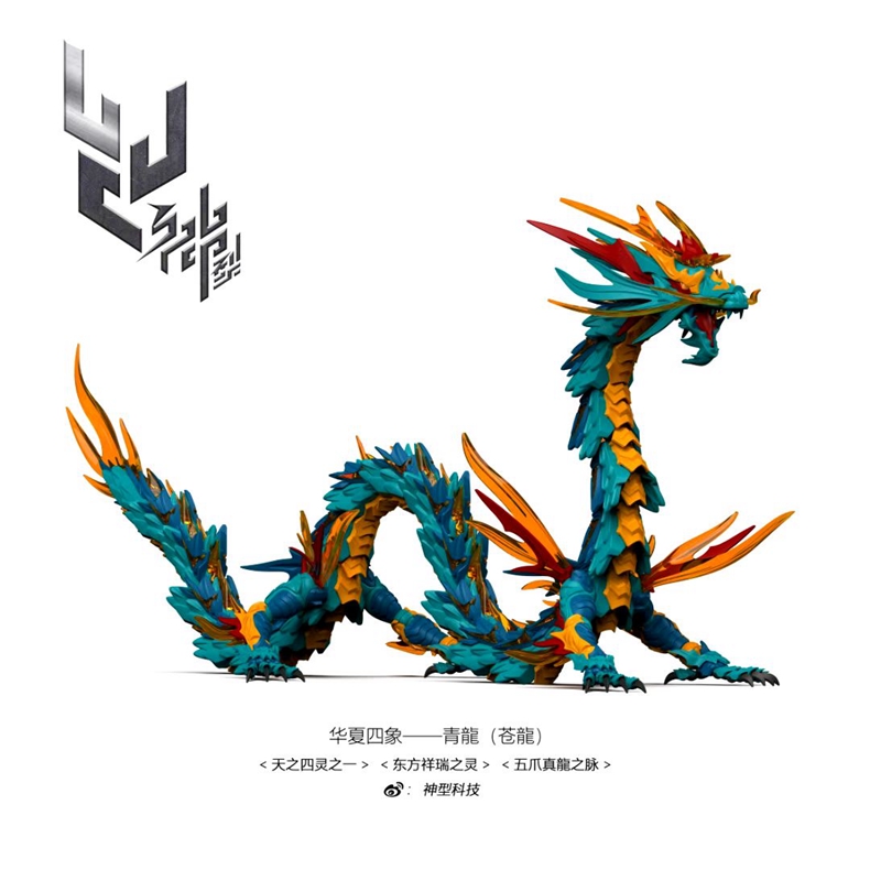 ShenX Shenxing Technology Azur - Model Kit Lubu ulasan dan harga