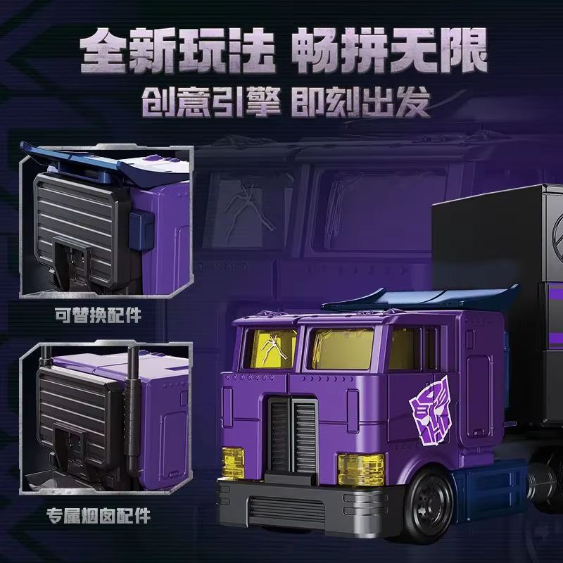 Mainan Koleksi Baru Transforme - Model Kit Transformers Blokees ulasan dan harga