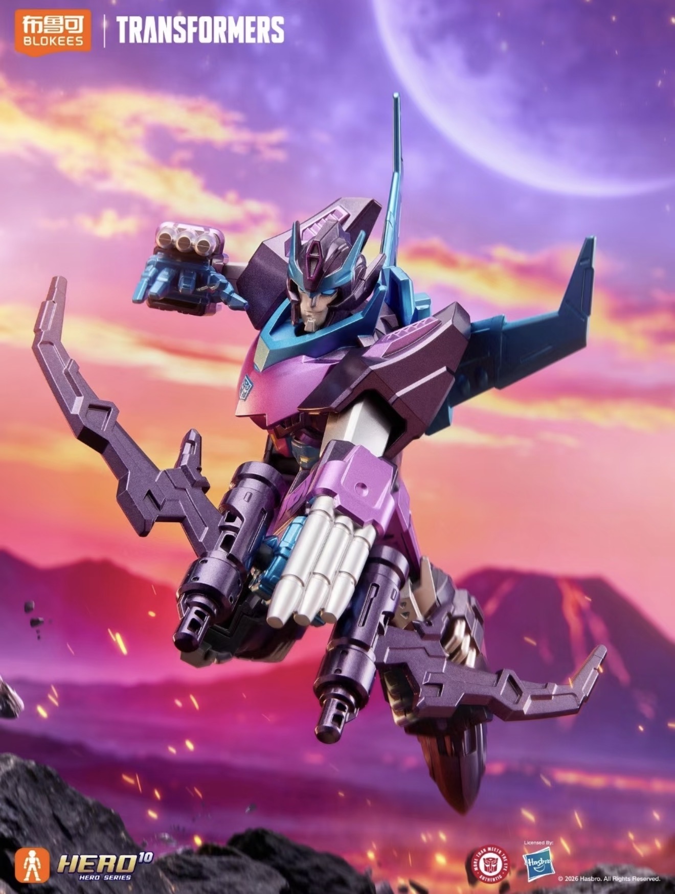 Baru Tersedia Blokees Blind Bo - Model Kit Transformers Blokees ulasan dan harga