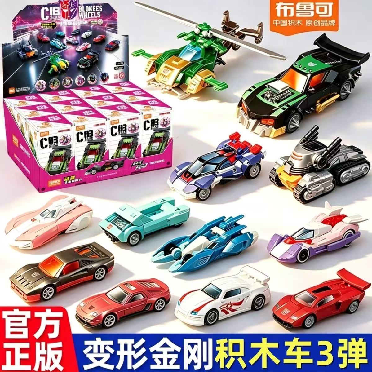 Blokees Transformers Wheels C0 - Model Kit Transformers Blokees ulasan dan harga