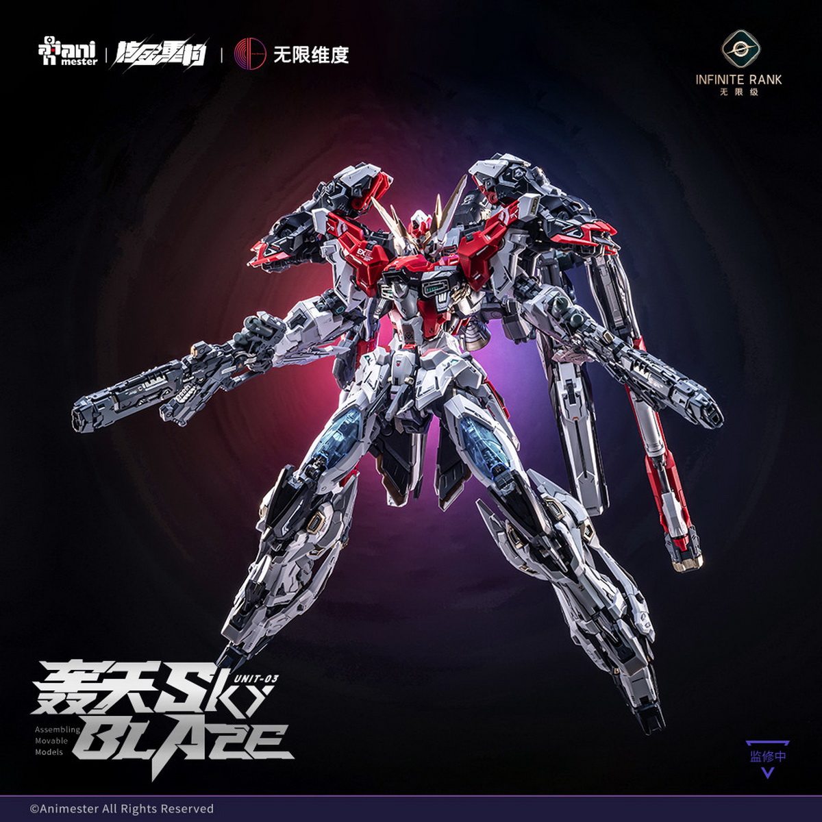 Pra-penjualan Nuclear Reconstr - Fenrir Model Kit In Era ulasan dan harga