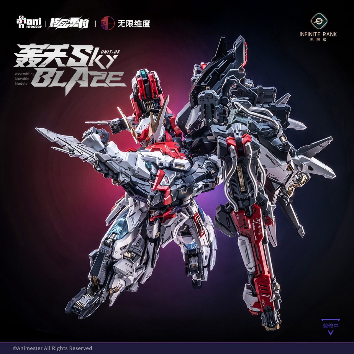 Pra-penjualan Nuclear Reconstr - Fenrir Model Kit In Era ulasan dan harga