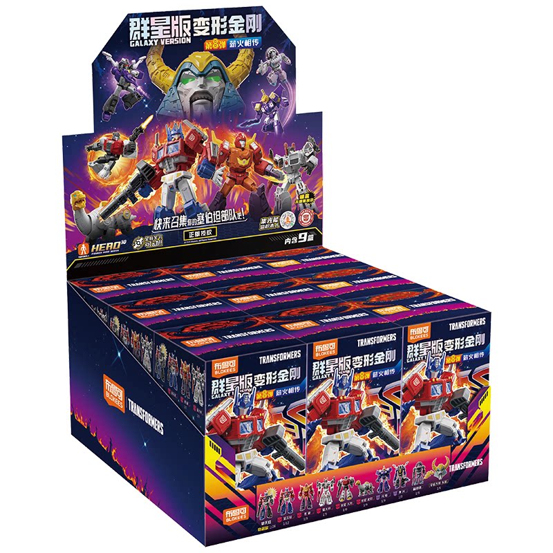 Blokees Transformers Galaxy Ve - Model Kit Optimus Prime ulasan dan harga